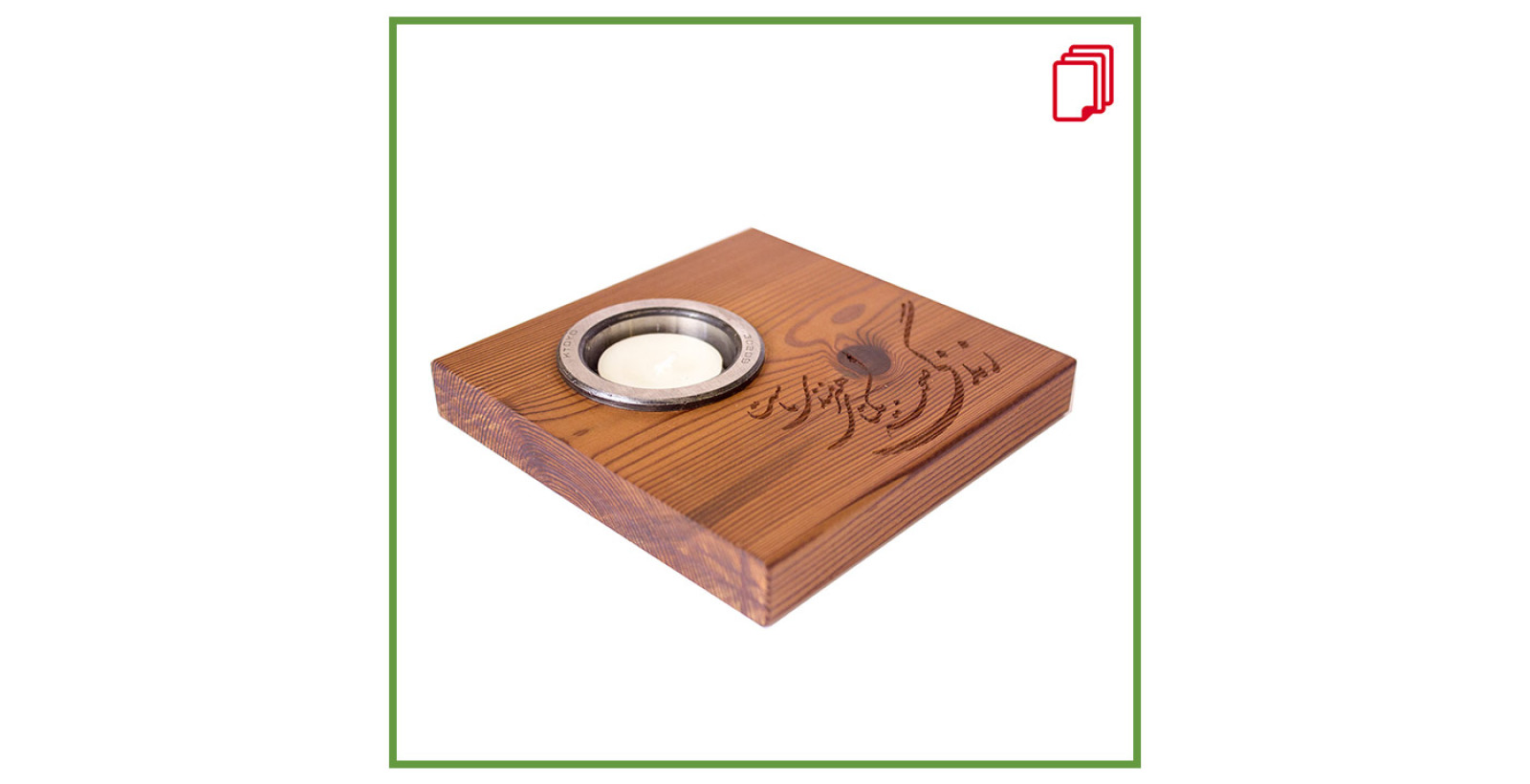 FREE CANDLE NO.1 --- جاشمعی شعر